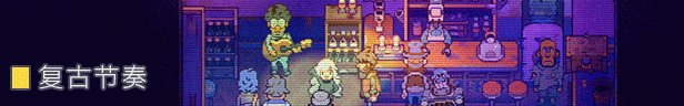 RetroBeats_ZH_HANS
