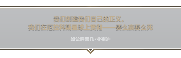 Quote_chi