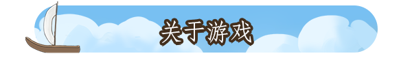 OMI_Steam_Feature_Banner_About_the_Game_CN