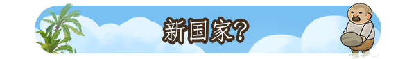 OMI_Feature_Banner_Nation_CN