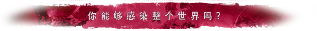 steam_sub_header_chinese_simplified01
