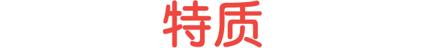 %title插图%num