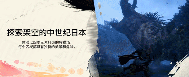 WH_Blade6_Feudal-Japan_STEAM_ZH_CN