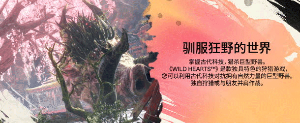 WH_Blade1_Description_STEAM_ZH_CN