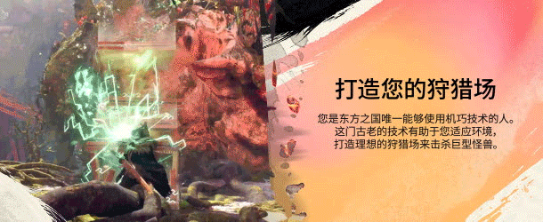 WH_Blade3_Hunting-Ground_STEAM_ZH_CN