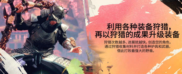 WH_Blade5_Gear-Up_STEAM_ZH_CN